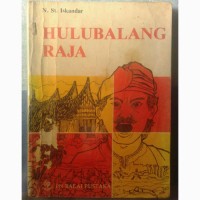 Image of Hulubalang Raja